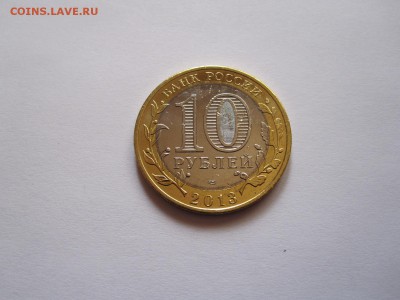 Алания гурт Сочи из мешка 6 штук 20.11 22:05 - IMG_4908.JPG