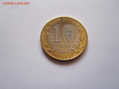 Алания гурт Сочи из мешка 6 штук 20.11 22:05 - IMG_4905.JPG