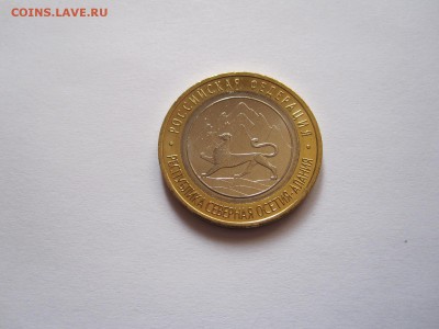Алания гурт Сочи из мешка 6 штук 20.11 22:05 - IMG_4901.JPG