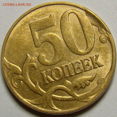 Комплект сколов до 22.00 мск 21.11.14 - DSC09713