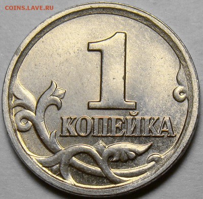 Комплект сколов до 22.00 мск 21.11.14 - DSC01315