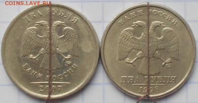 5 копеек 2006 м. Поворот - zzzzzzzzzzz 055.JPG