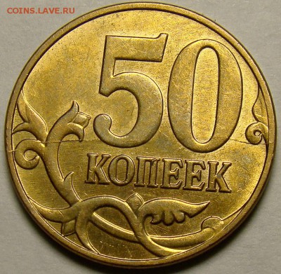 Комплект встречных расколов до 22.00 мск 21.11.14 - DSC01321