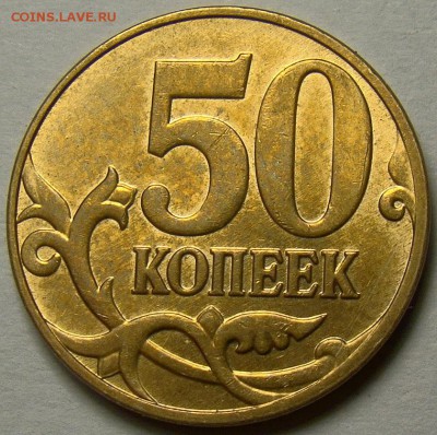 Комплект встречных расколов до 22.00 мск 21.11.14 - DSC08803