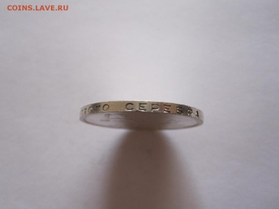 Один полтинник 1924 ТР состояние 20.11 22:10 - IMG_2848.JPG