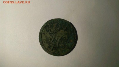 2 копейки серебром 1841 на оценку (не чищена) - 9q8GhsZpXw4
