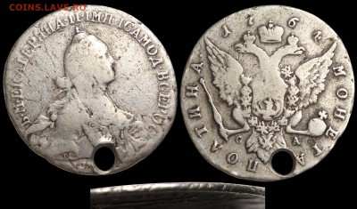 Полтина 1764 СПБ-СА - Полтина 1764 СПБ-СА