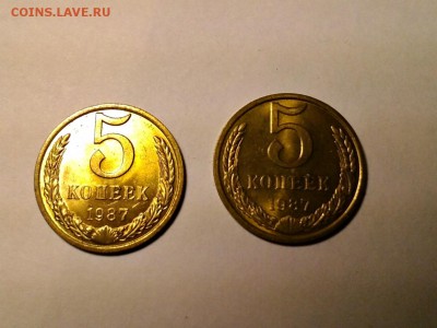 5 коп. 1987 г. - 12 шт. в блеске до 20.11.14 в 22:00 - P_20141114_222105