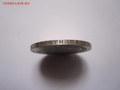50 копеек 1922 ПЛ состояние 20.11 22:15 - IMG_4771.JPG