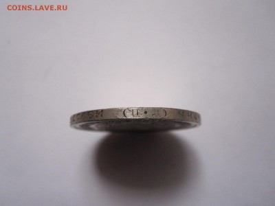50 копеек 1922 ПЛ состояние 20.11 22:15 - IMG_4769.JPG