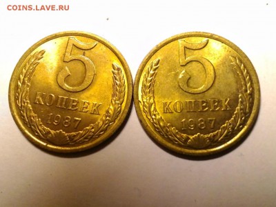 5 коп. 1987 г. - 12 шт. в блеске до 20.11.14 в 22:00 - P_20141114_222005