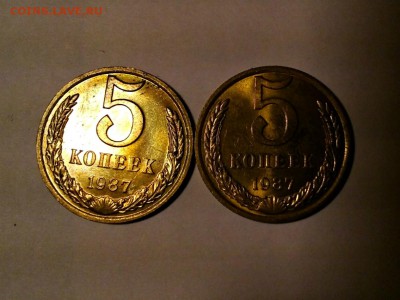 5 коп. 1987 г. - 12 шт. в блеске до 20.11.14 в 22:00 - P_20141114_221756