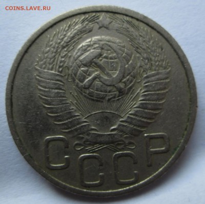 20 коп 1948 __№73,74,75,76,77 по АИФ__ до 22.11.2014 23-00 - 48-5.JPG