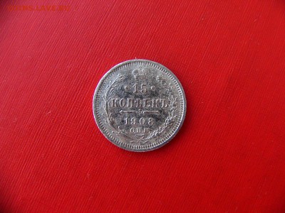 15,20 копеек,25,50 пенни - P1090792.JPG