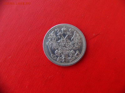 15,20 копеек,25,50 пенни - P1090791.JPG