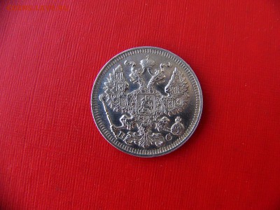 15,20 копеек,25,50 пенни - P1090787.JPG