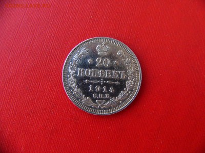 15,20 копеек,25,50 пенни - P1090786.JPG