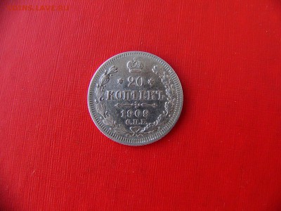 15,20 копеек,25,50 пенни - P1090784.JPG
