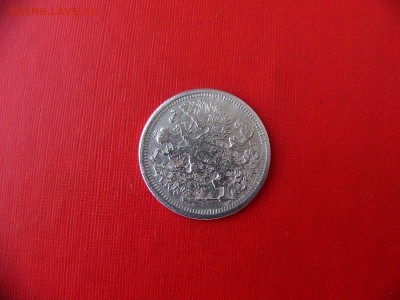 15,20 копеек,25,50 пенни - P1090778.JPG