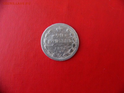 15,20 копеек,25,50 пенни - P1090777.JPG