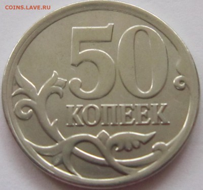  1р аверс 2013 ММД - IMG_4969.JPG