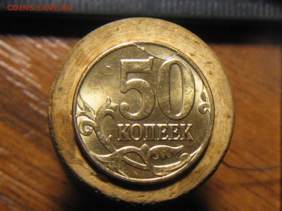 50 к.Раскол с выкр.50 к.поворот 90 гр.до 21.11.14 22-00 - IMG_5462.JPG