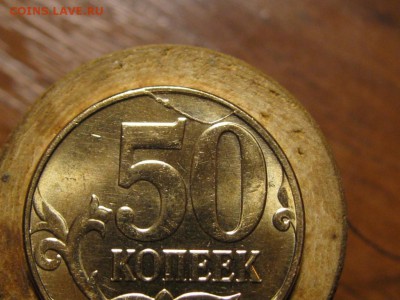 50 к.Раскол с выкр.50 к.поворот 90 гр.до 21.11.14 22-00 - IMG_5464.JPG