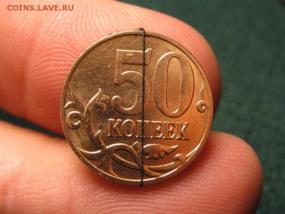 50 к.Раскол с выкр.50 к.поворот 90 гр.до 21.11.14 22-00 - IMG_5454.JPG