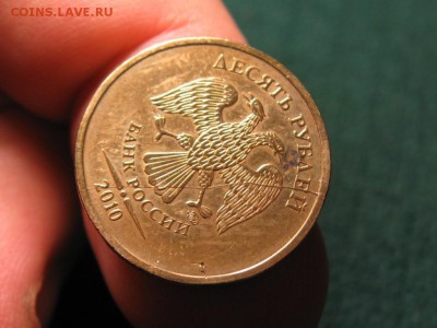 10 р.5 штук.Расколы,выкрошка,не прочекан.до 21.11.14.22-00 - IMG_5447.JPG