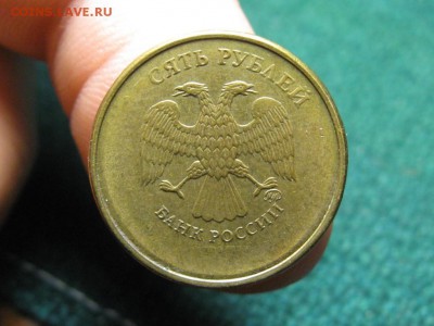 10 р.5 штук.Расколы,выкрошка,не прочекан.до 21.11.14.22-00 - IMG_5453.JPG