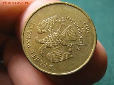 10 р.5 штук.Расколы,выкрошка,не прочекан.до 21.11.14.22-00 - IMG_5449.JPG