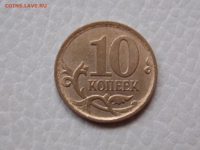 10к 2007м.шт. 4.11Б и 4.31В1 ? - 411Б.JPG