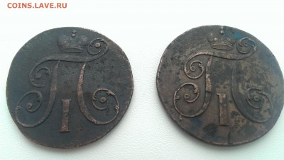 2 Двушки Павла 1 КМ(КОРОТКИЙ) до 19.11.2014  22.00 МСК - IMAG1300