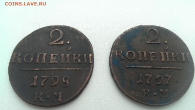 2 Двушки Павла 1 КМ(КОРОТКИЙ) до 19.11.2014  22.00 МСК - IMAG1303
