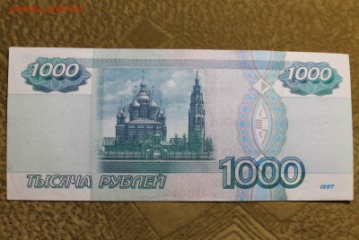 1000р 1997 без модификации до 20.11.14 22:00 Мск - IMG_1451.JPG