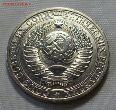 1 руб. 1980г. с 200р. ШТЕМПЕЛЬНЫЙ UNC до 21 ноября в 22:00 - DSCF8001.JPG