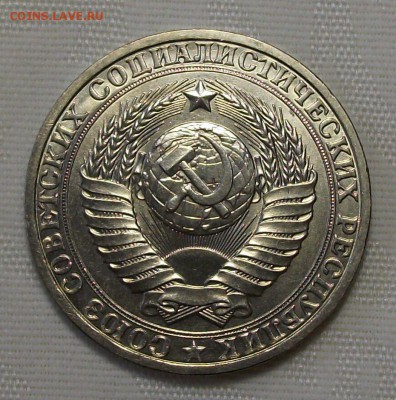 1 руб. 1980г. с 200р. ШТЕМПЕЛЬНЫЙ UNC до 21 ноября в 22:00 - DSCF7999.JPG