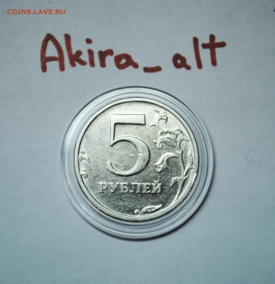 5 рублей 2003 НИЗКИЙ СТАРТ - DSC_9118.JPG