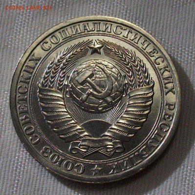 1 руб. 1986г. ШТЕМПЕЛЬНЫЙ UNC до 21 ноября в 22:00 - DSCF7858.JPG