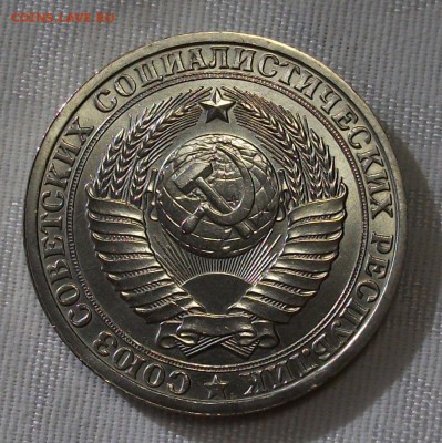 1 руб. 1986г. ШТЕМПЕЛЬНЫЙ UNC до 21 ноября в 22:00 - DSCF7857.JPG