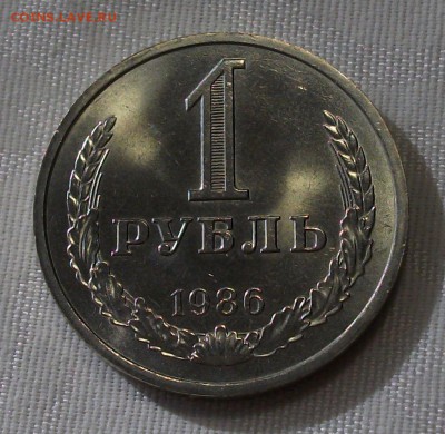 1 руб. 1986г. ШТЕМПЕЛЬНЫЙ UNC до 21 ноября в 22:00 - DSCF7856.JPG
