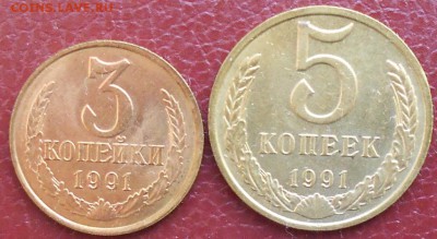 15-20 копеек 1925- 1928г до 22:00 . 18.11.2014 - DSCN2282