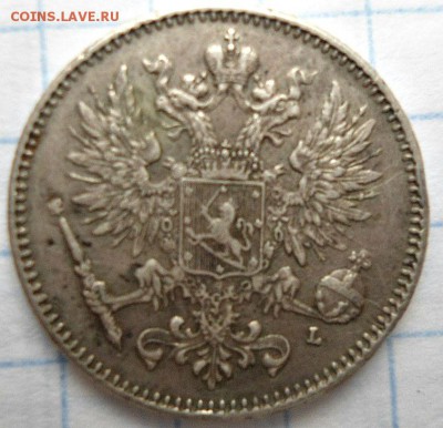 50 пенни 1911,1914 и 25 пенни 1909 до 21.11.14 - DSC03085.JPG