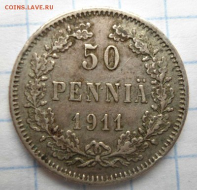 50 пенни 1911,1914 и 25 пенни 1909 до 21.11.14 - DSC03086.JPG