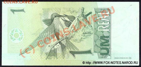 Животные на банкнотах - brasil_2001_1_243a_b