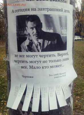 Реклама - _I9T9iT2sus