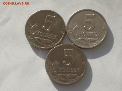 б 3 шт - 2.JPG