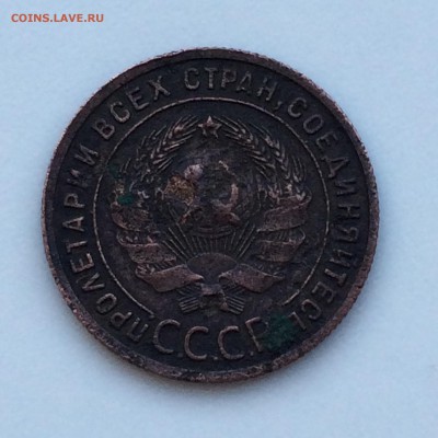 1 коп 1925 1 коп 1935 - 2014-11-18 13-31-44.JPG