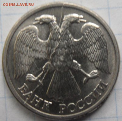 10 рублей 1993 полный раскол др 22.11.2014 - SAM_3236.JPG