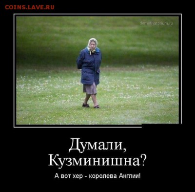 юмор - 10001357_753072078099131_4355091724800993492_n
